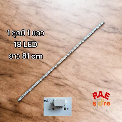 #หลอดเเบล็คไลท์ทีวี #BacklightTV #LEDTV TCL รุ่น 43c645 รุ่นอื่นๆๆ สอบถามก่อนสั่งสินค้าใหม่