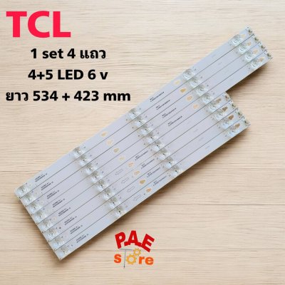 #หลอดแบ็คไลท์ TCL อะไหล่ใหม่รุ่นLED55S3820 LED55S3830 LED55S62 LED55P62US LED55P2US LED55S6000 (หลอด4+5ดวง 4+4แถว )