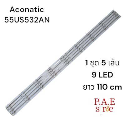 #หลอดเเบล็คไลท์ทีวีอะโคเนติค aconatic 55us532an 1ชุดมี5แถว 9 LED ยาวแถวละ 110 cm 3v  สินค้าใหม่