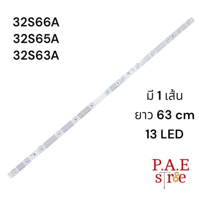 #หลอดเเบล็คไลท์ทีวี TCL 32S66A 32S65A 32S63A  1ชุดมี1แถว 13 led ยาว 63 cm สินค้าใหม่ #อะไหล่ทีวี #หลอดเเบล็คไลท์ทีวี #หลอดLED