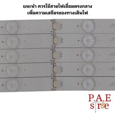 #หลอดเเบล็คไลท์ทีวี panasonic TH-42A410 TH-43D410T TH-43D630T TH-43DS630T TH-43E410T TH-43FX500T TH-42A410T TH-42AS610T TH-42AS630T (8x5) สินค้าใหม่