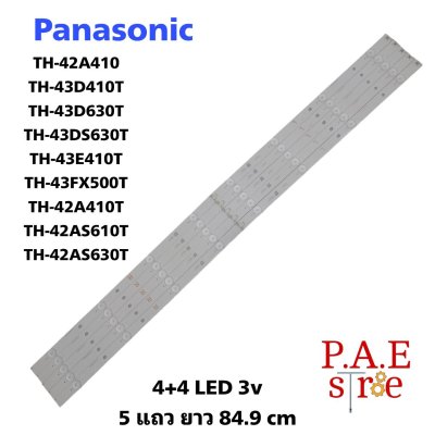 #หลอดเเบล็คไลท์ทีวี panasonic TH-42A410 TH-43D410T TH-43D630T TH-43DS630T TH-43E410T TH-43FX500T TH-42A410T TH-42AS610T TH-42AS630T (8x5) สินค้าใหม่
