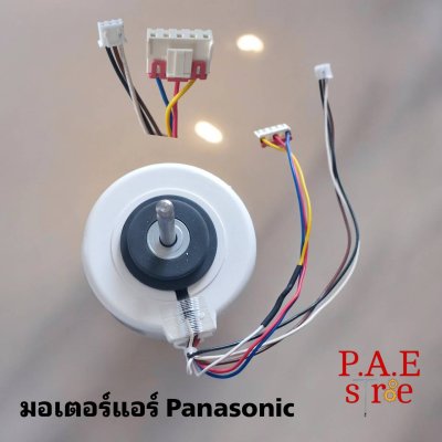 #มอเตอร์คอยล์เย็นแอร์ panasonic 20w 0.23a  220v  มอเตอร์แอร์ #อะไหล่แอร์ สินค้าใหม่โรงงาน