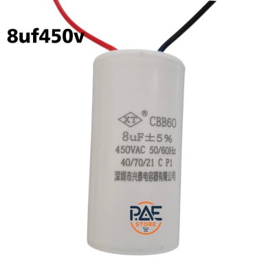 Capacitorคาปาซิเตอร์ แคปแบบสาย CBB60 มีหลายค่าให้เลือก 5 uf 6uf 8uf 12 uf /450v