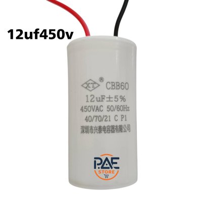 Capacitorคาปาซิเตอร์ แคปแบบสาย CBB60 มีหลายค่าให้เลือก 5 uf 6uf 8uf 12 uf /450v