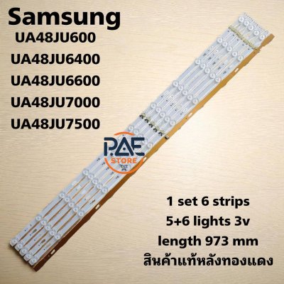 #หลอดเเบล็คไลท์ทีวีซัมซุง BACKLIGHT Samsung รุ่น UA48JU6000 : UA48JU6400 : UA48JU6600 : UA48JU7000 : UA48JU7500 1set 6 เส้น 5+6 LED 3 V ยาว 973 mm สินค้าแท้หลังทองแดง