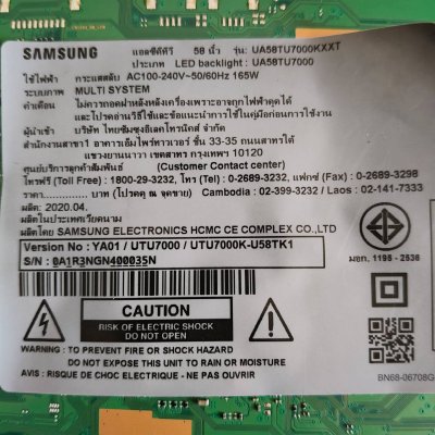 #Samsung เมนบอร์ด Samsung 4K Smart TV [ของแท้/ถอดเครื่อง] พาร์ท BN94-15304G (BN41-02751A) ใช้กับรุ่น UA58TU7000KXXT