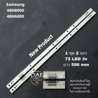 # Samsung Backlight Tv Bulb, Model 48H8000 48H6800, 1Set, 2 Rows, 72 Led 3V, Length 596 Mm. # Tv Parts
