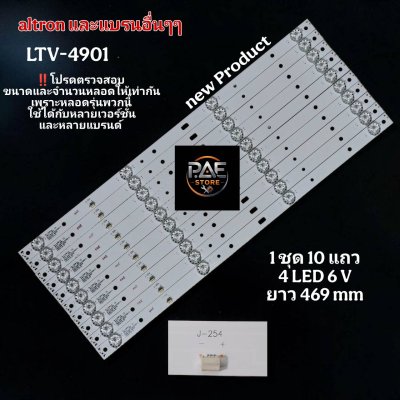 # Altron Altron Blacklight Tv Bulb Altron Backlight Tv Model Ltv-4901 1 Set 10 Rows 4 Led 6V Length 469mm