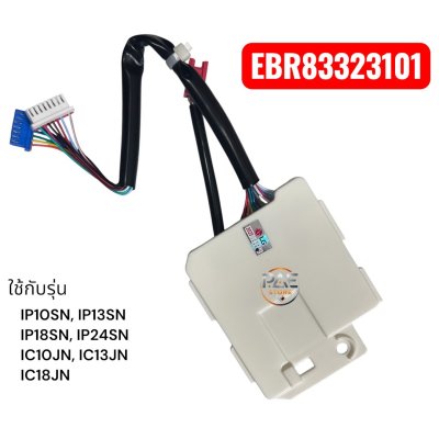 #แอลจี LG บอร์ดหน้าจอแสดงผลและรับสัญญาณรีโมทแอร์ LG พาร์ท EBR83323101 แผงรับสัญญาณรีโมทแอร์แอลจี อินเวอร์เตอร์