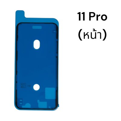 Waterproof Frame Adhesive Sticker for iPhone Front Display Screen Tape for 11 / 12 / 13 / 14 / 15 / 16 / 17 Series