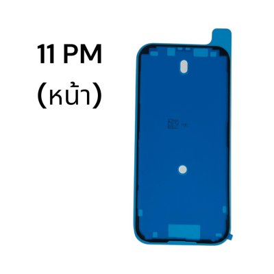 Waterproof Frame Adhesive Sticker for iPhone Front Display Screen Tape for 11 / 12 / 13 / 14 / 15 / 16 / 17 Series