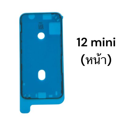 Waterproof Frame Adhesive Sticker for iPhone Front Display Screen Tape for 11 / 12 / 13 / 14 / 15 / 16 / 17 Series