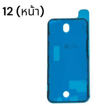 Waterproof Frame Adhesive Sticker for iPhone Front Display Screen Tape for 11 / 12 / 13 / 14 / 15 / 16 / 17 Series