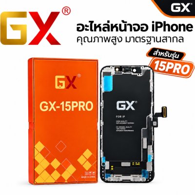 # iPhone Screen Replacement Parts, Gx Brand, High Quality, International Standard (Available in Many Models)