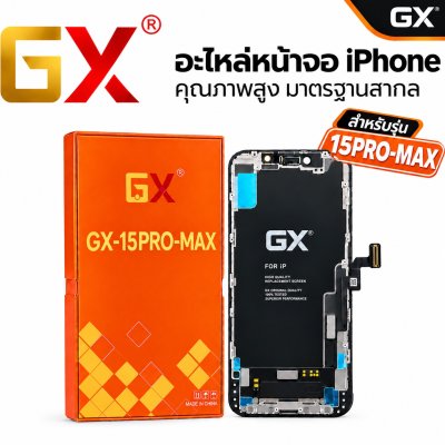 # iPhone Screen Replacement Parts, Gx Brand, High Quality, International Standard (Available in Many Models)