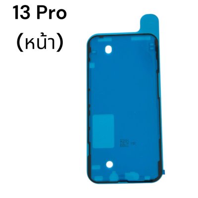 Waterproof Frame Adhesive Sticker for iPhone Front Display Screen Tape for 11 / 12 / 13 / 14 / 15 / 16 / 17 Series