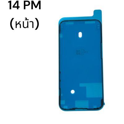 Waterproof Frame Adhesive Sticker for iPhone Front Display Screen Tape for 11 / 12 / 13 / 14 / 15 / 16 / 17 Series