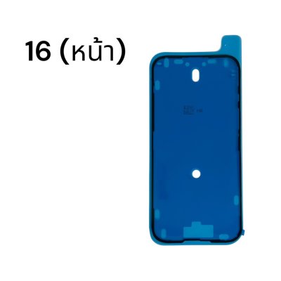 Waterproof Frame Adhesive Sticker for iPhone Front Display Screen Tape for 11 / 12 / 13 / 14 / 15 / 16 / 17 Series