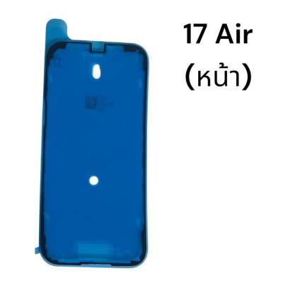 Waterproof Frame Adhesive Sticker for iPhone Front Display Screen Tape for 11 / 12 / 13 / 14 / 15 / 16 / 17 Series