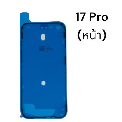 Waterproof Frame Adhesive Sticker for iPhone Front Display Screen Tape for 11 / 12 / 13 / 14 / 15 / 16 / 17 Series