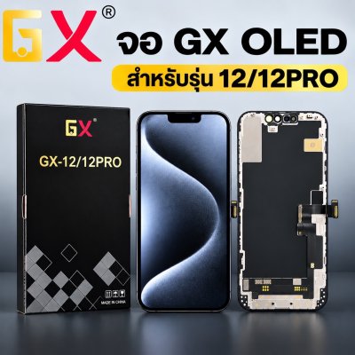 #จอ Hard/Soft OLED สำหรับ IPHONE แบรนด์ GX คุณภาพสูง มีให้เลือกหลายรุ่น สีสันสดใส ความคมชัดใกล้เคียงจอเดิม