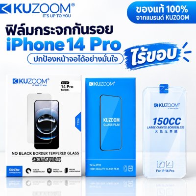 # Kuzoom, Good Quality Edgeless Glass Film. Comes with a Cleaning Kit for Iphone.