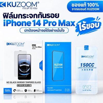 # Kuzoom, Good Quality Edgeless Glass Film. Comes with a Cleaning Kit for Iphone.