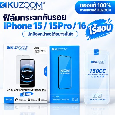 # Kuzoom, Good Quality Edgeless Glass Film. Comes with a Cleaning Kit for Iphone.
