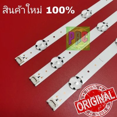 #หลอดแบล็คไลท์TV LG LED Backlight สำหรับ LG รุ่น #หลอด43UH650T ( 9 LED 3 แถว )