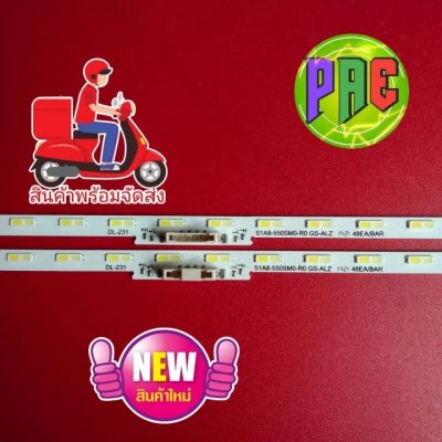 #หลอดแบล็คไลท์ Backlight TV SAMSUNG รุ่น 55AU8100 55AU8100 55AU8080 55AU8800 55AU9000 1 set 2 แถว 48 LED