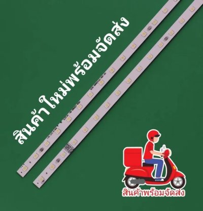 #หลอดแบ็คไลท์ TV Samsung ซัมซุง รุ่น QA43Q60TA : QA43LS03T 1 set 2 แถว 38 LED 3 V ยาว 462 mm