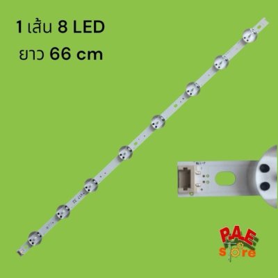 #หลอดเเบล็คไลท์ทีวีLGLEDTVBacklight สำหรับ LG รุ่น 32lj510d /32LJ610 รายละเอียดรุ่นเพิ่มเติมด้านล่าง โปรดเช็คก่อนสั่ง