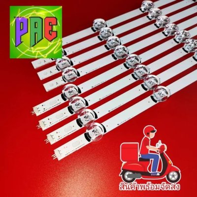 #หลอด แบ๊คไล้ท์ LG แอลจี LED Backlight TV 42” รุ่น 42LB 42LF 8 ดวง (4 เส้น) #อะไหล่ทีวี