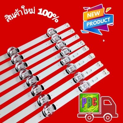 #หลอด แบ๊คไล้ท์ LG แอลจี LED Backlight TV 42” รุ่น 42LB 42LF 8 ดวง (4 เส้น) #อะไหล่ทีวี