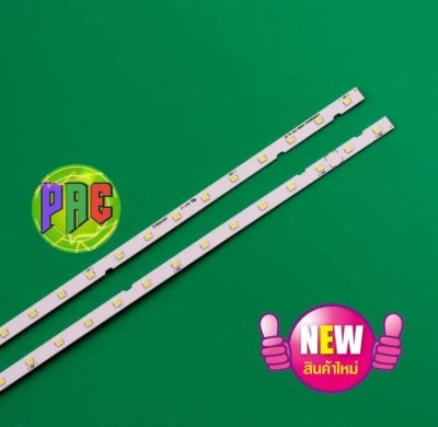 #หลอดแบล็คไลท์ซัมซุง #หลอดซัมซุง LED  SAMSUNG (ซัมซุง) ใช้กับรุ่น UA58RU7100KXXT