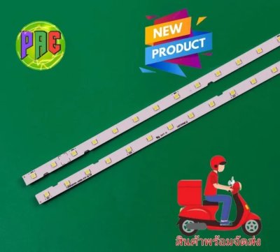#หลอดแบล็คไลท์ซัมซุง #หลอดซัมซุง LED  SAMSUNG (ซัมซุง) ใช้กับรุ่น UA58RU7100KXXT