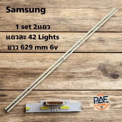 #หลอดแบล็คไลท์ซัมซุง #หลอดซัมซุง LED  SAMSUNG (ซัมซุง) ใช้กับรุ่น UA58RU7100KXXT