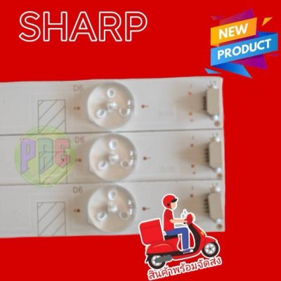 แบล็คไล้ท์ #BACKLIGHT #SHARP 40LE280 LC-40LE280X LC-40LE280M LC-40LE380X LC-40LE185M