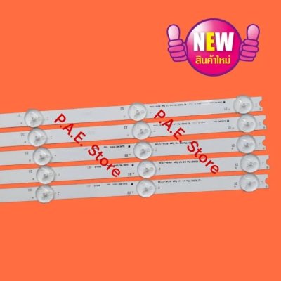 #หลอดเเบล็คไลท์ทีวีLG 42LN5120 42LN5710T 42LN570T 42LN549C 42LA6200 42LA623T (5เส้น 10ดวง) #อะไหล่ทีวีเเอลจี #หลอดเเบล็คไลท์ทีวี #หลอดLED