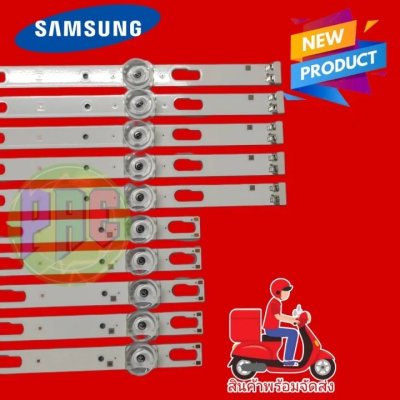 #หลอดเเบล็คไลท์ทีวีหลอด Backlight TV Samsung 65TU7000 65TU7700  65TU8000  65TU8100  65AU7700KXT