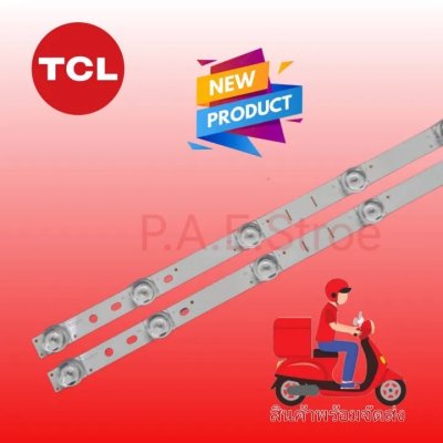 #หลอดเเบล็คไลท์ทีวีหลอด Backlight TV TCL 55P615 :55P725 :55T5000A :55J7000A :55 LINE TV สินค้าใหม่ #อะไหล่ทีวี  #หลอดLED