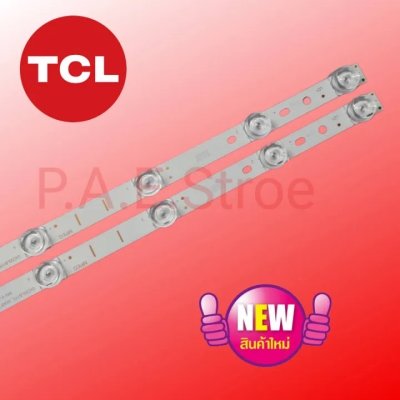 #หลอดเเบล็คไลท์ทีวีหลอด Backlight TV TCL 55P615 :55P725 :55T5000A :55J7000A :55 LINE TV สินค้าใหม่ #อะไหล่ทีวี  #หลอดLED