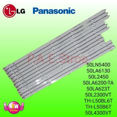 #หลอดเเบล็คไลท์ทีวีหลอด Backlight TV LG PANASONIC สินค้าใหม่ ใช้กับรุ่น 50LN5400  / 50LA6130 / 50L2450 / 50LA6200-TA / 50LA623T / 50L2300VT / TH-L50BL6T / TH-L50B6T / 50L4300VT #อะไหล่ทีวี #หลอดLED