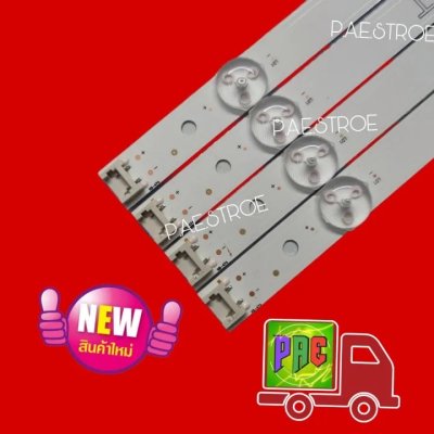 #หลอดเเบล็คไลท์ทีวีหลอด Backlight TV LG 49UJ6300 49UK6300 49UJ630 49UJ632 49UN7200 49UM7290 49UM7300 49LK5700 49UK6200 สินค้าใหม่