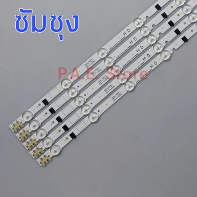 #หลอดแบล็คไลท์ หลอดLED SAMSUNG 32 นิ้ว รุ่นที่ใช้ได้ UA32F4000AR UA32F5000AR UA32F4500AR UA32F4105AR UA32F4510AR UA32F5100AR สินค้าใหม่ 100%