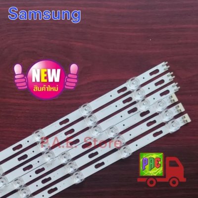#หลอดแบล็คไลท์ หลอดLED SAMSUNG 50TU7000 UA50TU8000 UA50TU8100 หลอดอะไหล่ทีวี