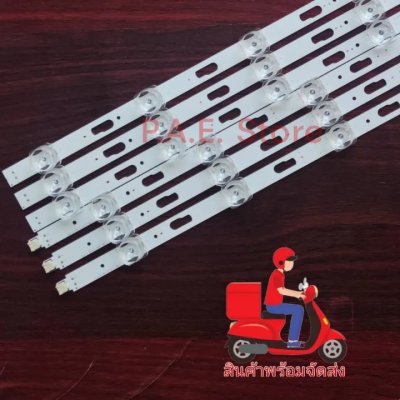 #หลอดแบล็คไลท์ หลอดLED SAMSUNG 50TU7000 UA50TU8000 UA50TU8100 หลอดอะไหล่ทีวี