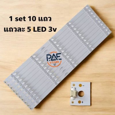 0000020 #หลอดแบ็คไลท์ TV ACONATIC  อะโคนาติก รุ่น 55RS542AN 1set 10 แถว แถวละ 5 LED 3 V