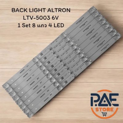 0000027 #หลอดแบล็คไลท์ BACKLIGHT ALTRON LTV-5003 6V แบบหลอดถ้วย 1Set 8 แถว 4 LED